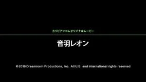 Watch from 0:01:05