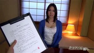 Watch from 0:03:17
