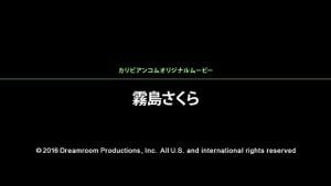 Watch from 0:01:05