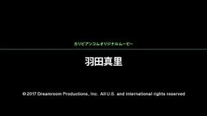 Watch from 0:01:05