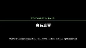 Watch from 0:01:05