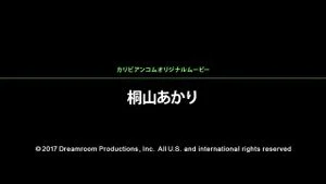 Watch from 0:01:05