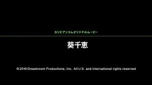 Watch from 0:01:05