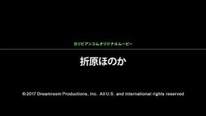 Watch from 0:01:05