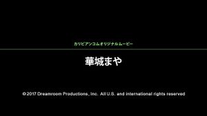 Watch from 0:01:05