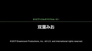 Watch from 0:01:05