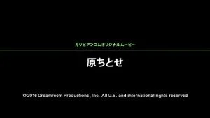 Watch from 0:01:05