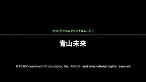 Watch from 0:01:05
