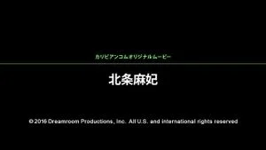 Watch from 0:01:05