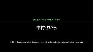 Watch from 0:01:05