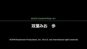 Watch from 0:01:05