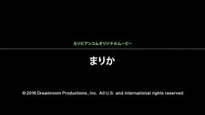 Watch from 0:01:05