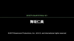 Watch from 0:01:05