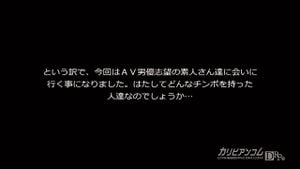 Watch from 0:03:17