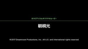 Watch from 0:01:05
