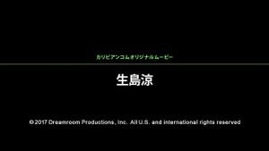 Watch from 0:01:05