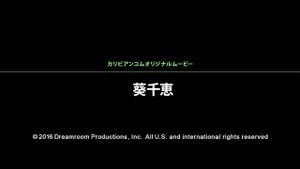 Watch from 0:01:05