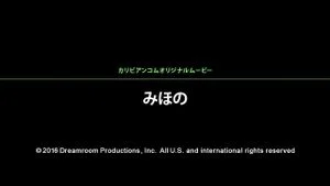 Watch from 0:01:05