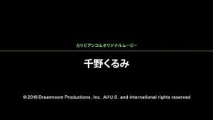 Watch from 0:01:05