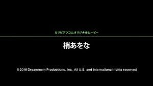 Watch from 0:01:05