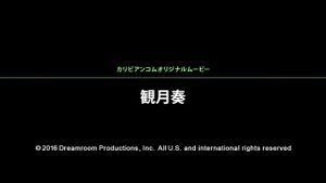 Watch from 0:01:05