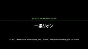 Watch from 0:01:05