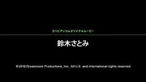 Watch from 0:01:05