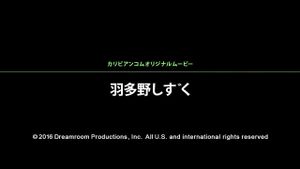 Watch from 0:01:05