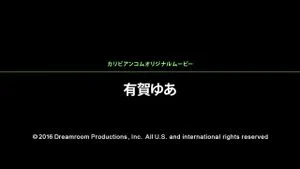 Watch from 0:01:05