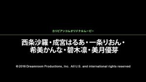 Watch from 0:01:05