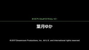 Watch from 0:01:05