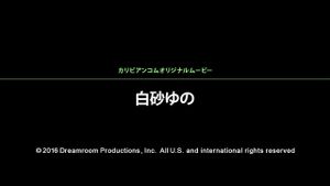 Watch from 0:01:05