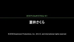 Watch from 0:01:05