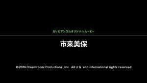 Watch from 0:01:05