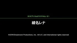 Watch from 0:01:05