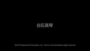 Watch from 0:01:05