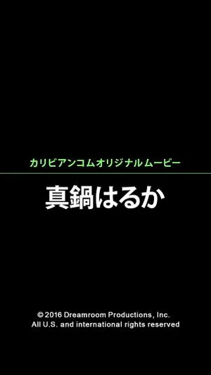 Watch from 0:01:05
