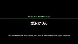 Watch from 0:01:05