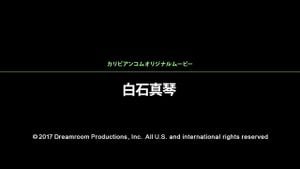 Watch from 0:01:05