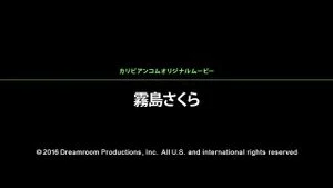 Watch from 0:01:05