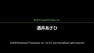 Watch from 0:01:05
