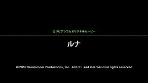 Watch from 0:01:05