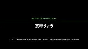 Watch from 0:01:05