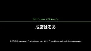 Watch from 0:01:05