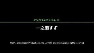 Watch from 0:01:05