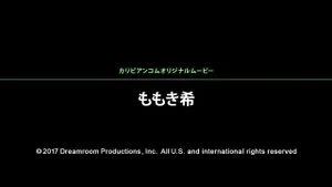Watch from 0:01:05
