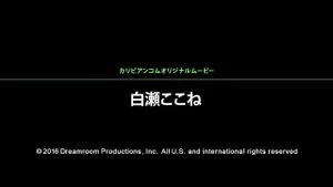 Watch from 0:01:05