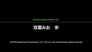 Watch from 0:01:05