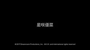 Watch from 0:01:05