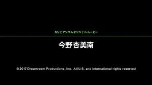 Watch from 0:01:05